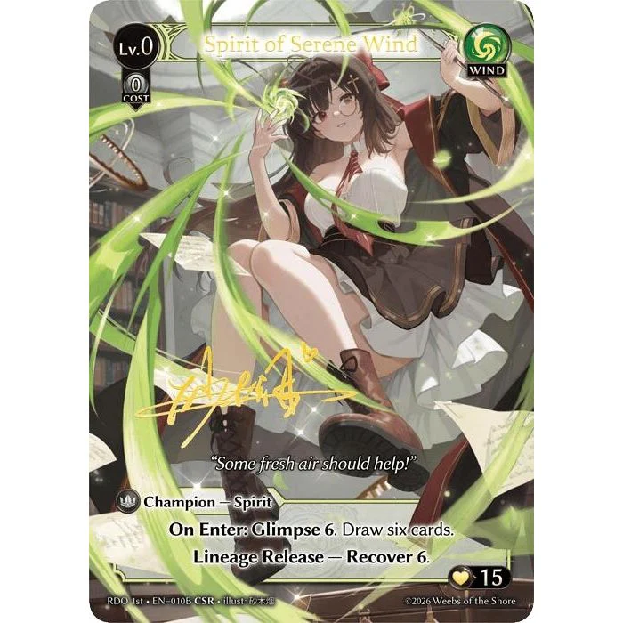 Spirit of Serene Wind (010B) (010B) (Radiant Origins)