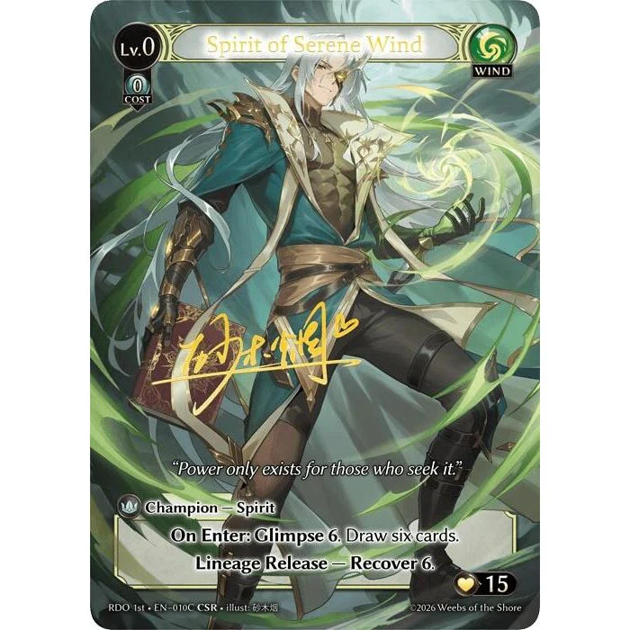 Spirit of Serene Wind (010C) (010C) (Radiant Origins)