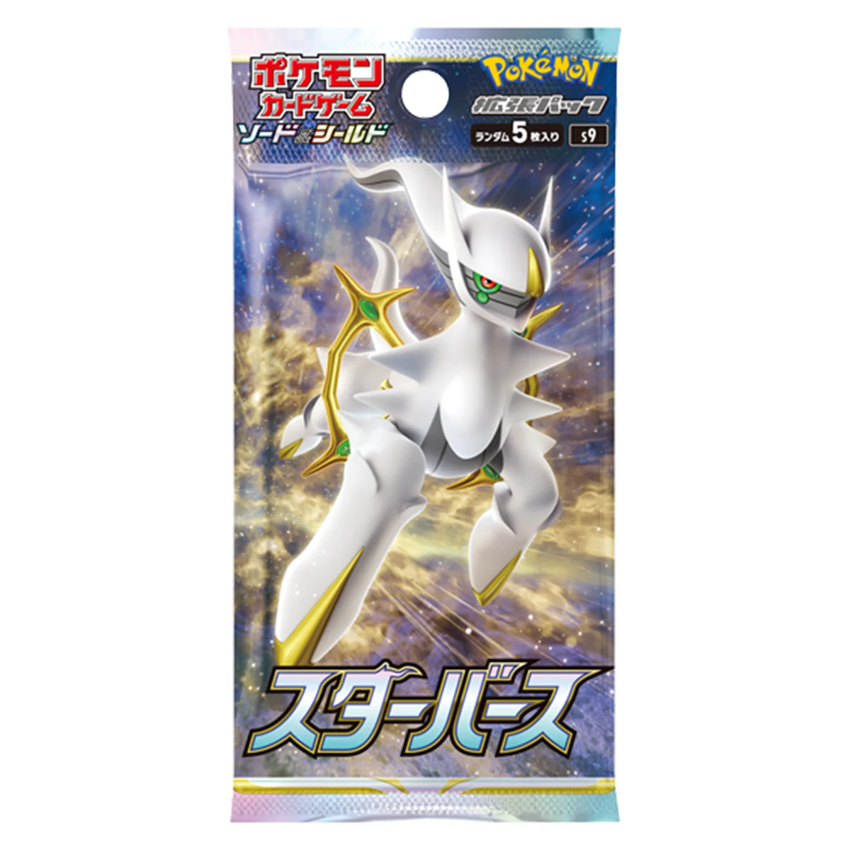 Star Birth Booster Box S9 - Japanese Pokemon TCG - Image 2