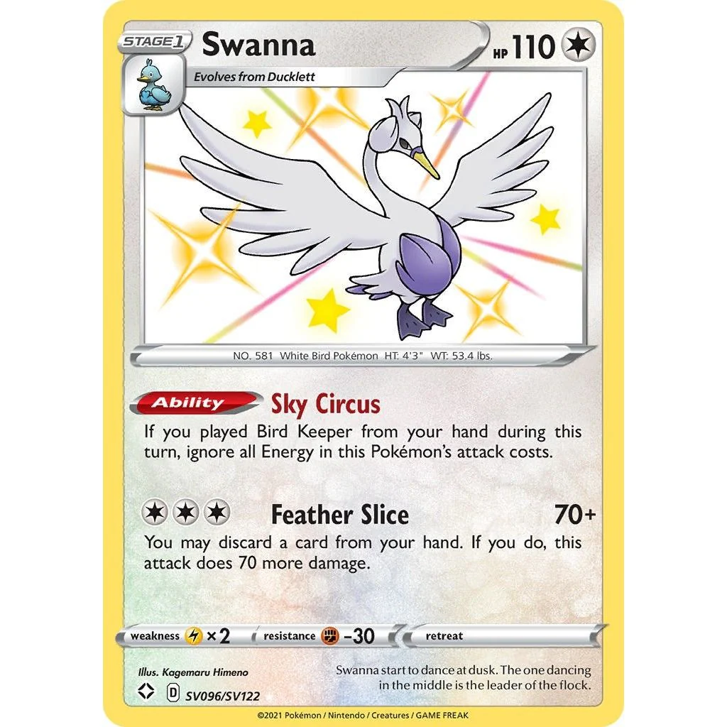 Swanna (SV096/SV122) (Shining Fates: Shiny Vault)