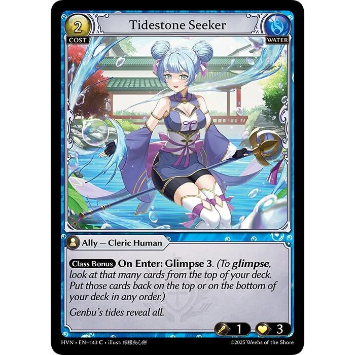 Tidestone Seeker (143) (Abyssal Heaven)