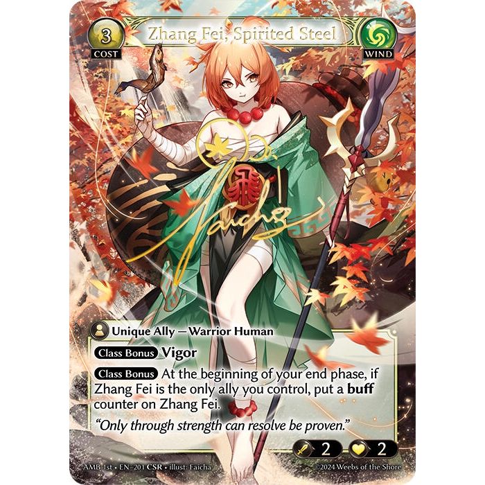 Zhang Fei, Spirited Steel (CSR) (201) (Mortal Ambition)